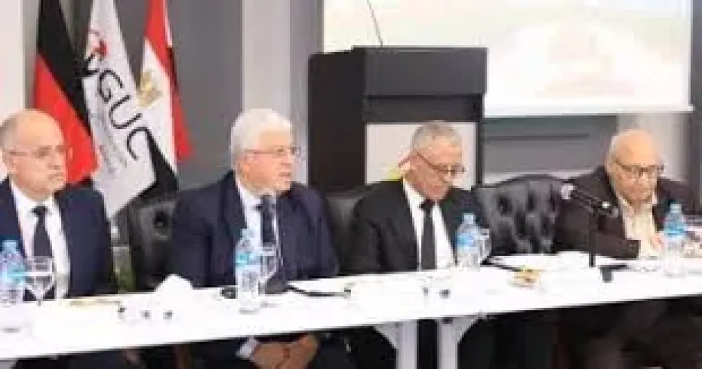 جانب من الإجتماع 
