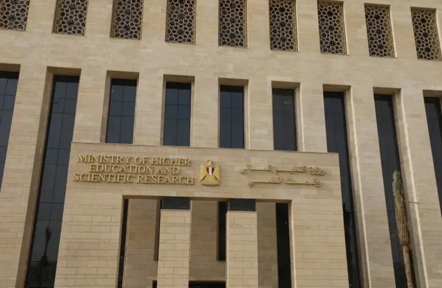 التعليم العالي 