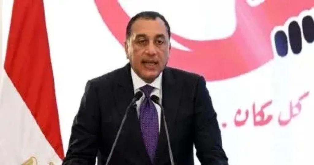 رئيس الوزراء 