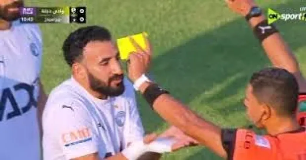 وليد الكرتي