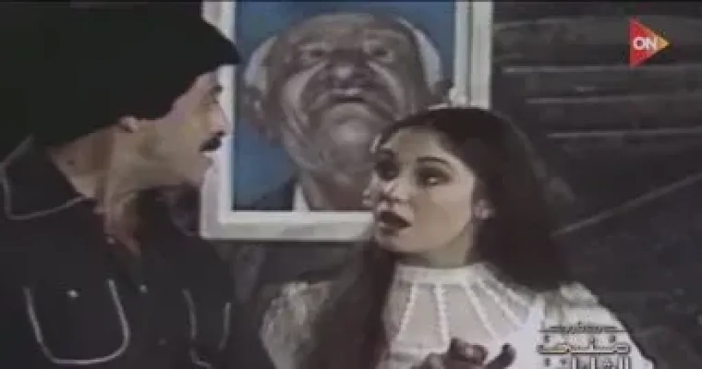 مسرحية المتزوجون