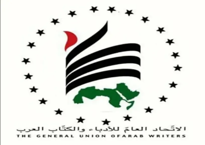 اتحاد الكُتَّاب العرب