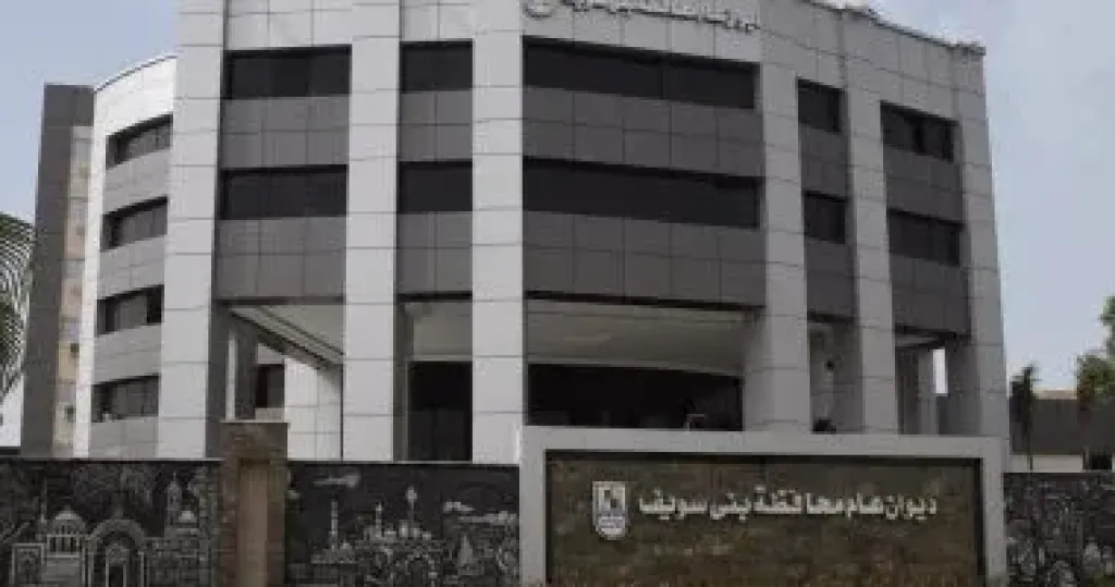 محافظة بنى سويف