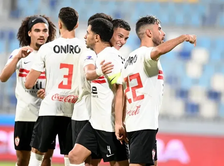 الزمالك