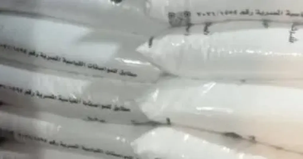 اسمدة 