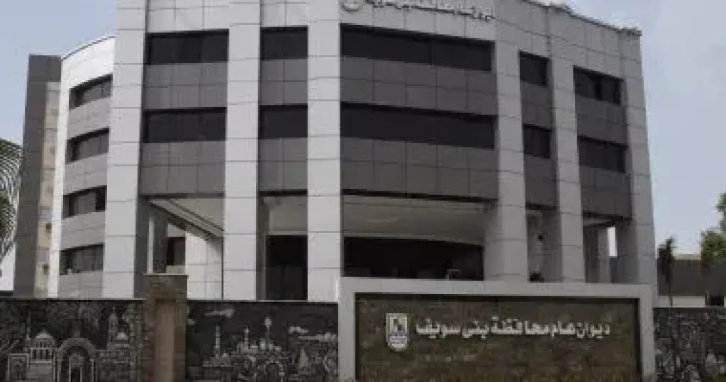 الصيادلة 