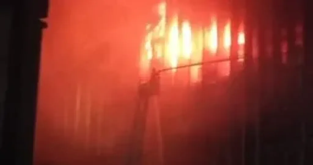حريق  