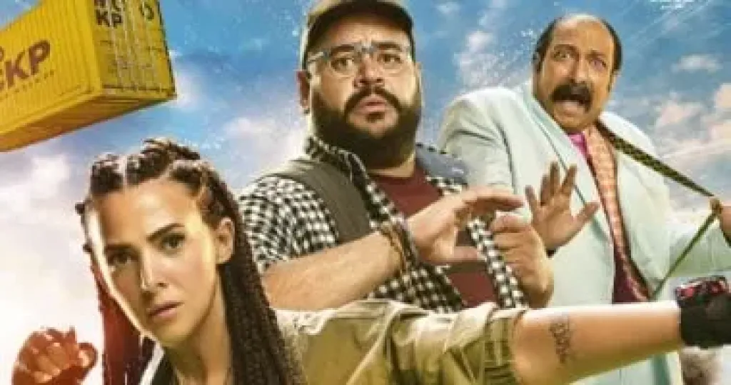 روكي الغلابة 