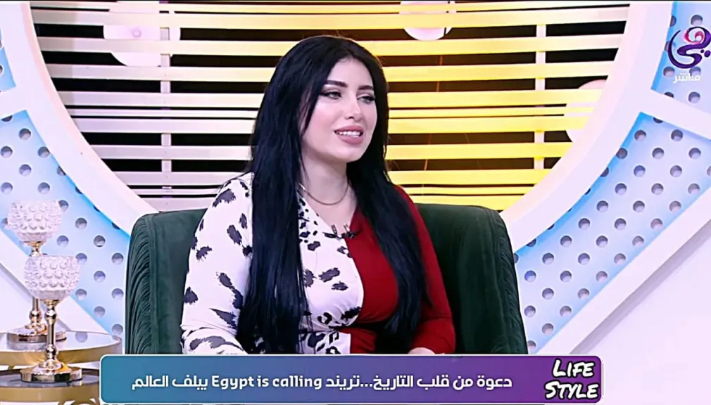 ريم صلاح