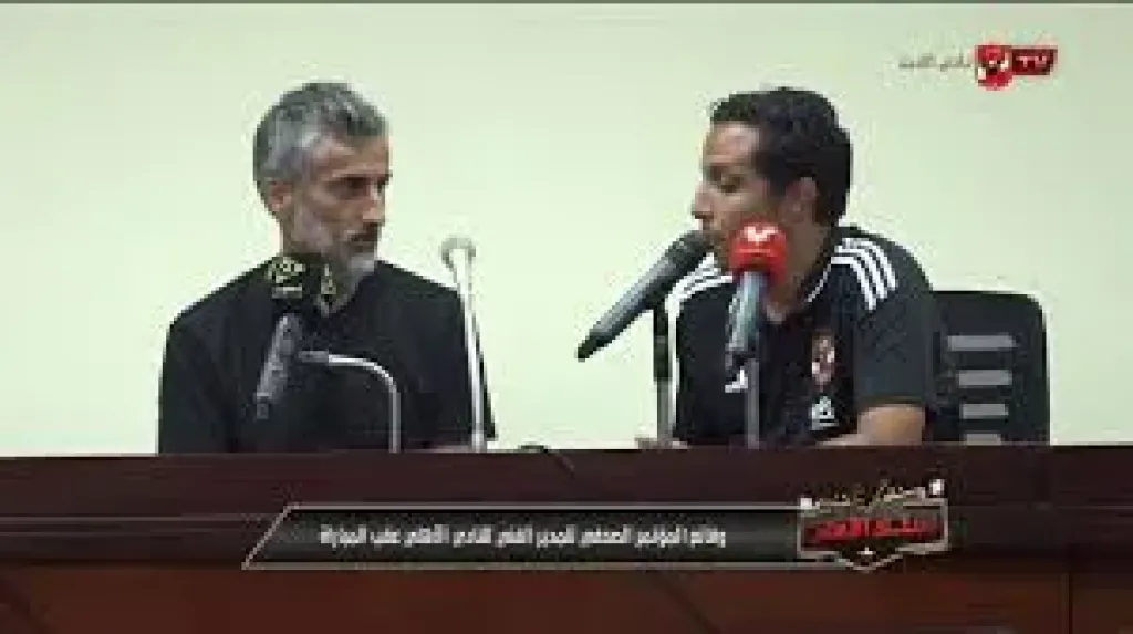 ريبيرو