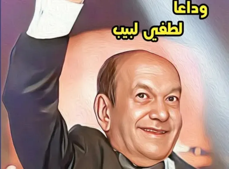 العدد الجديد لجريدة مسرحنا