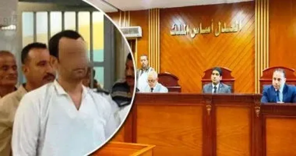 محكمة 