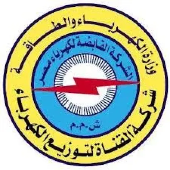 شركة كهرباء القناه