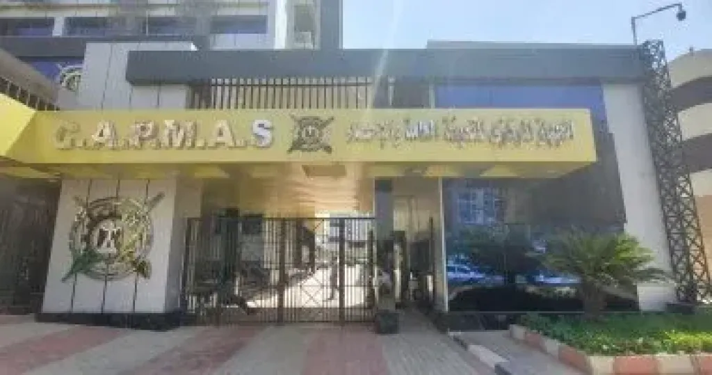 الجهاز المركزى للتعبئة العامة والإحصاء