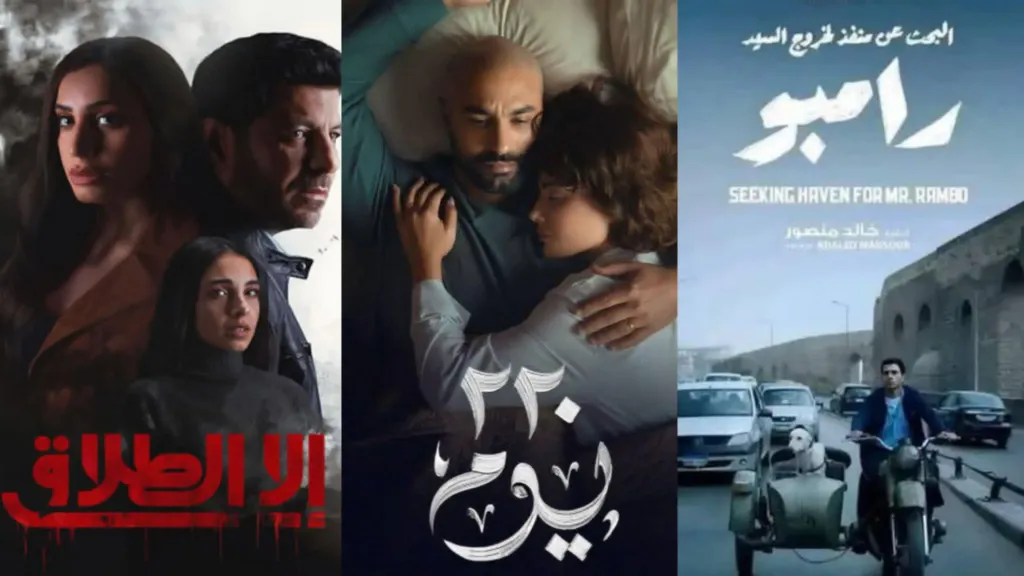 دراما 