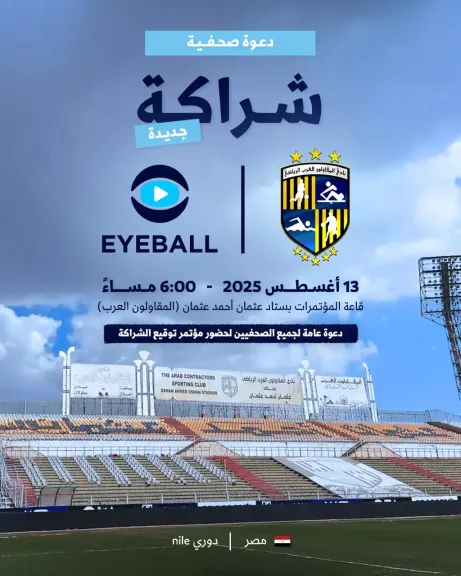 مؤتمر 