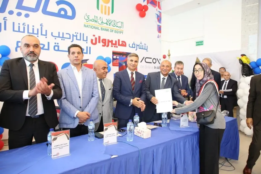 جانب من الاحتفال 