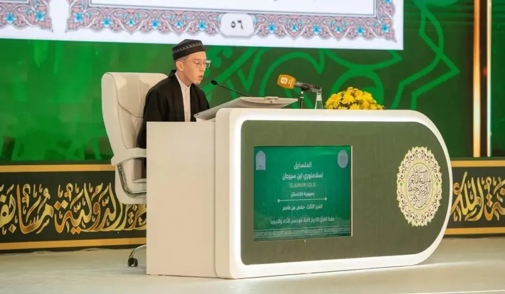 لجنة تحكيم مسابقة الملك عبدالعزيز الدولية 