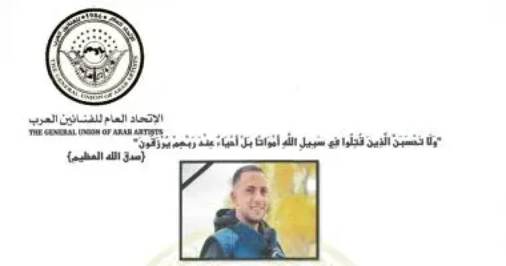 انس الشريف 