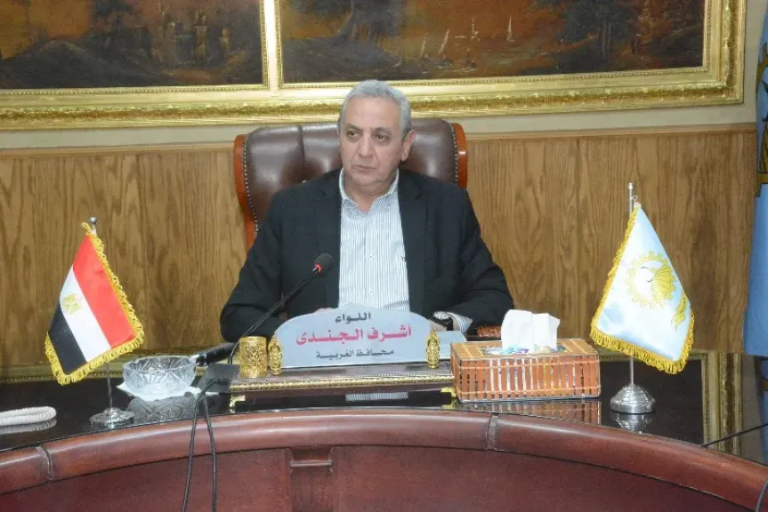 اللواء أشرف الجندي محافظ الغربية