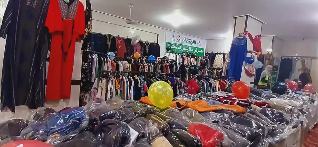 جمعية الاورمان