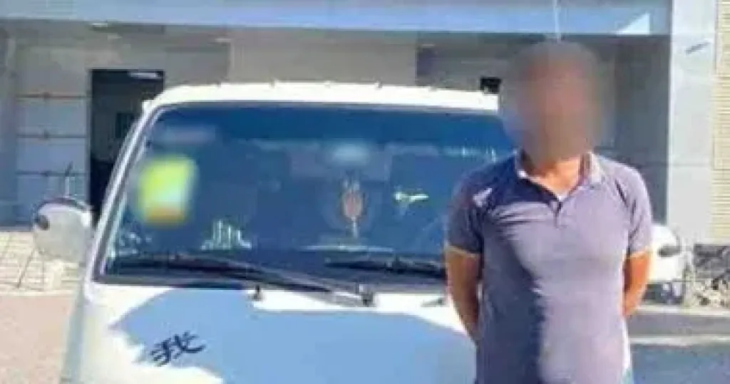 المتهم 