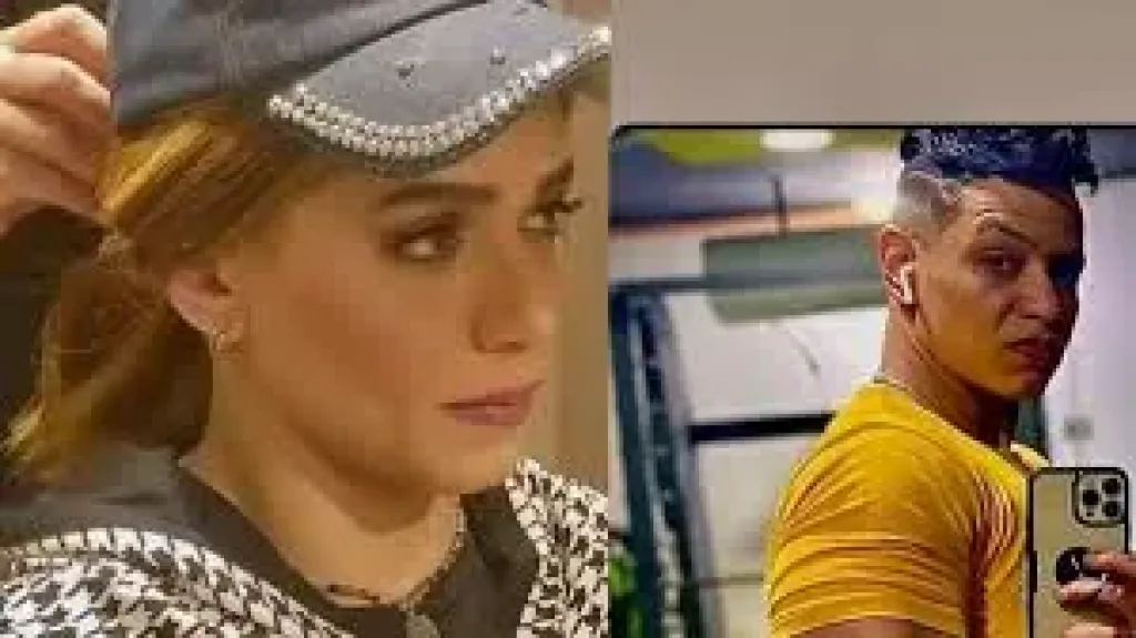 بيج ياسمين 