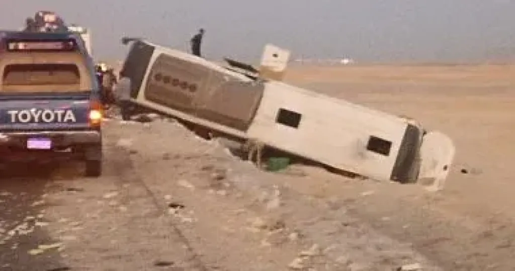 حادث 