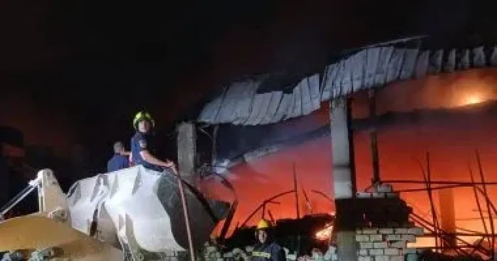 حريق 