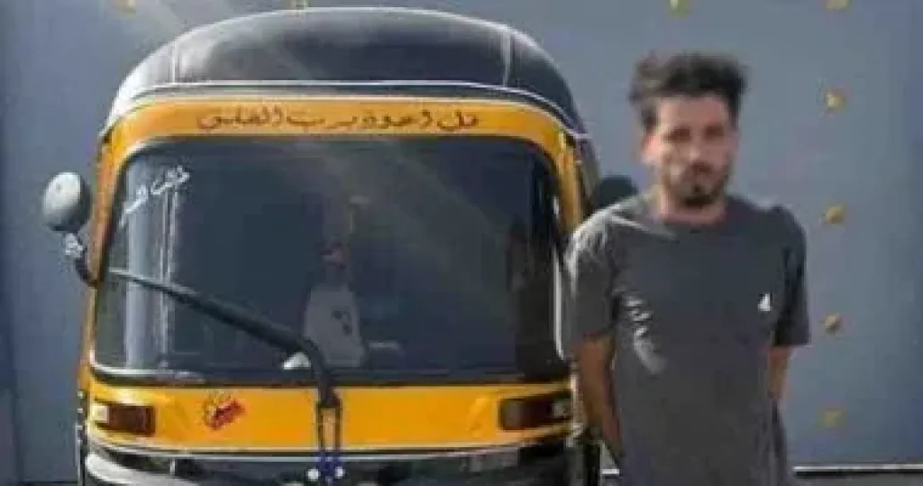المتهم 