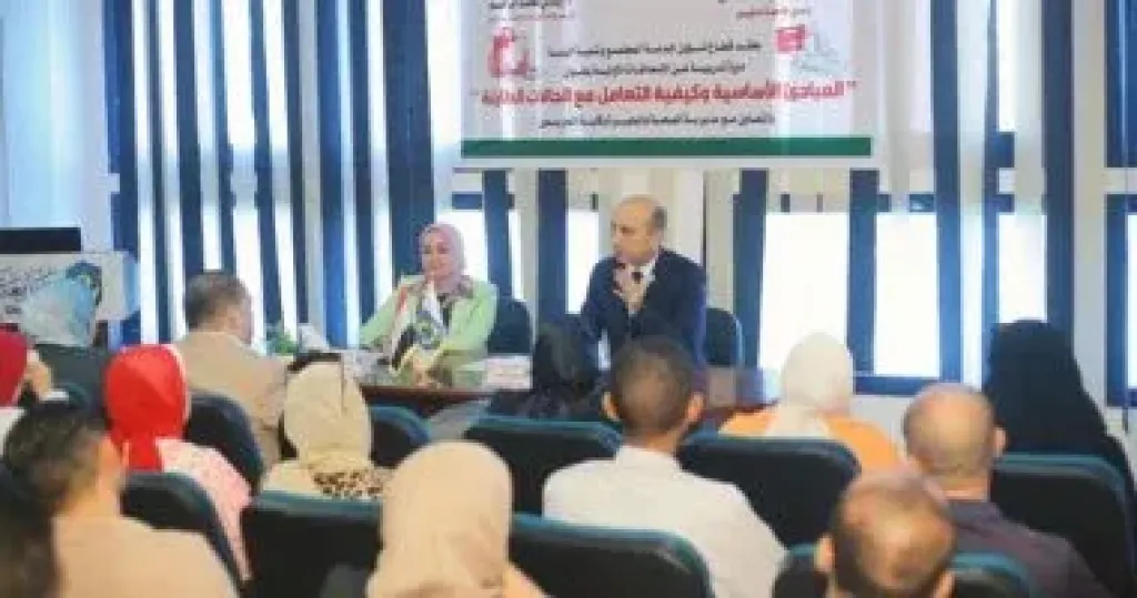دورة "المبادئ الأساسية وكيفية التعامل مع الحالات الطارئة