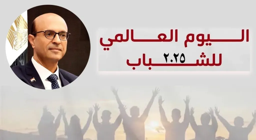 جانب من متابعه 