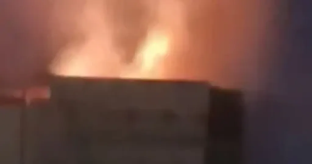 حريق 