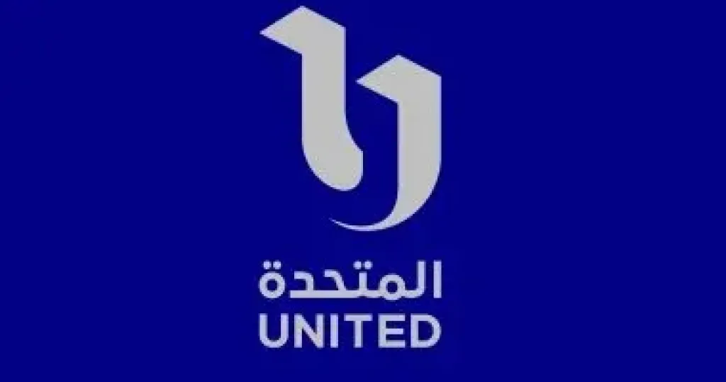 المتحدة 