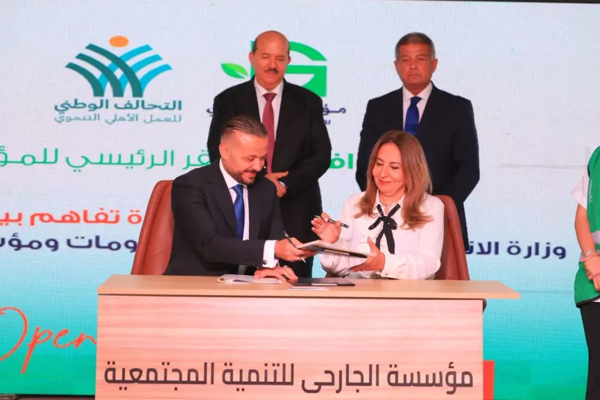 جانب من  فعاليات تدشين المقر الرئيسي لمؤسسة الجارحي