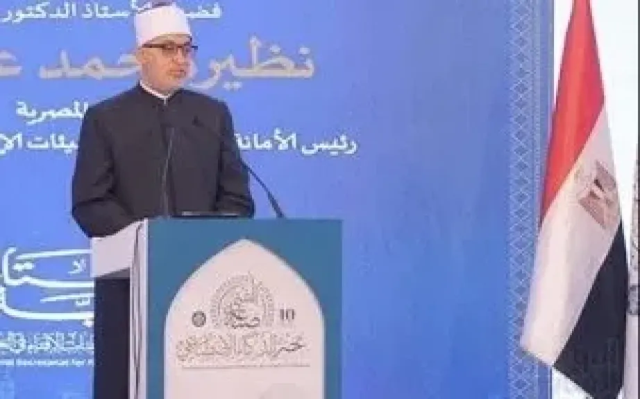 مفتي الجمهورية 