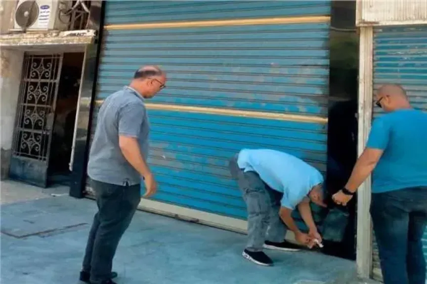 غلق محلات تجارية 