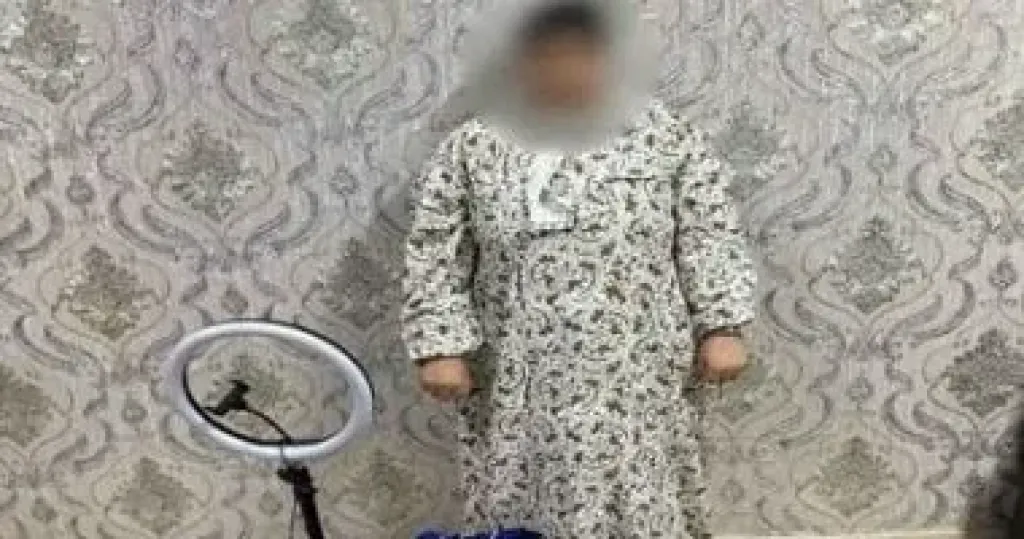 المتهمة 