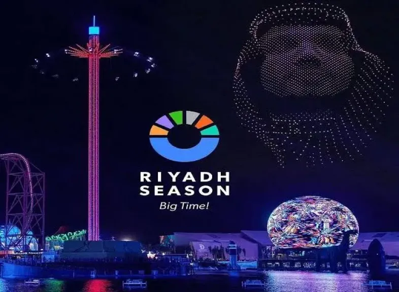 موسم الرياض 