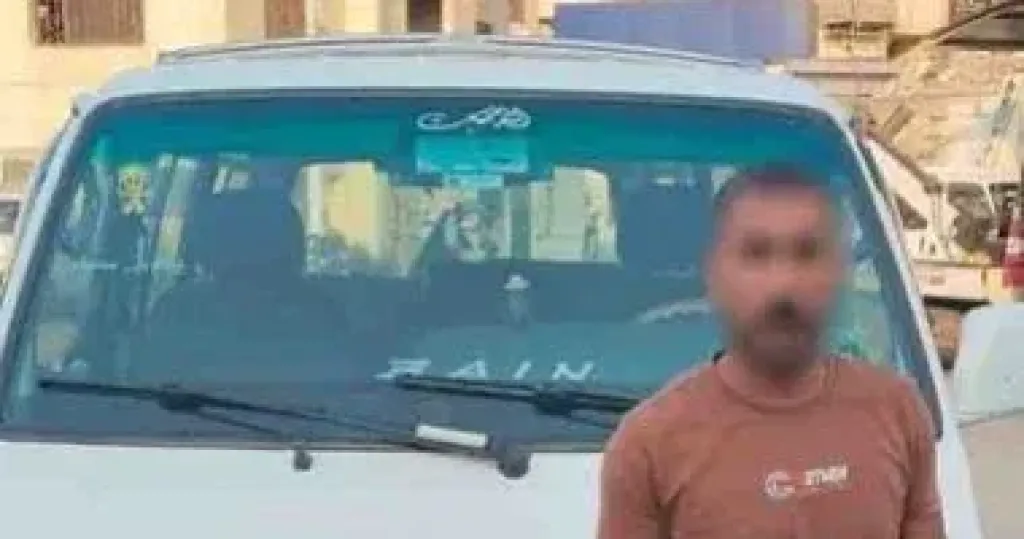 المتهم 