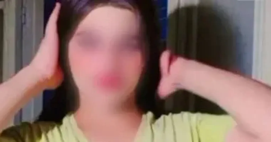 المتهم 