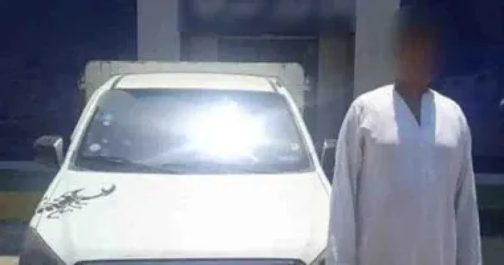 المتهم 