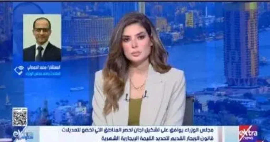 صورة من المداخلة