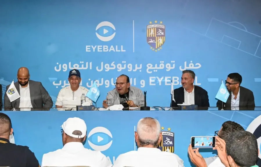 جانب من المؤتمر 
