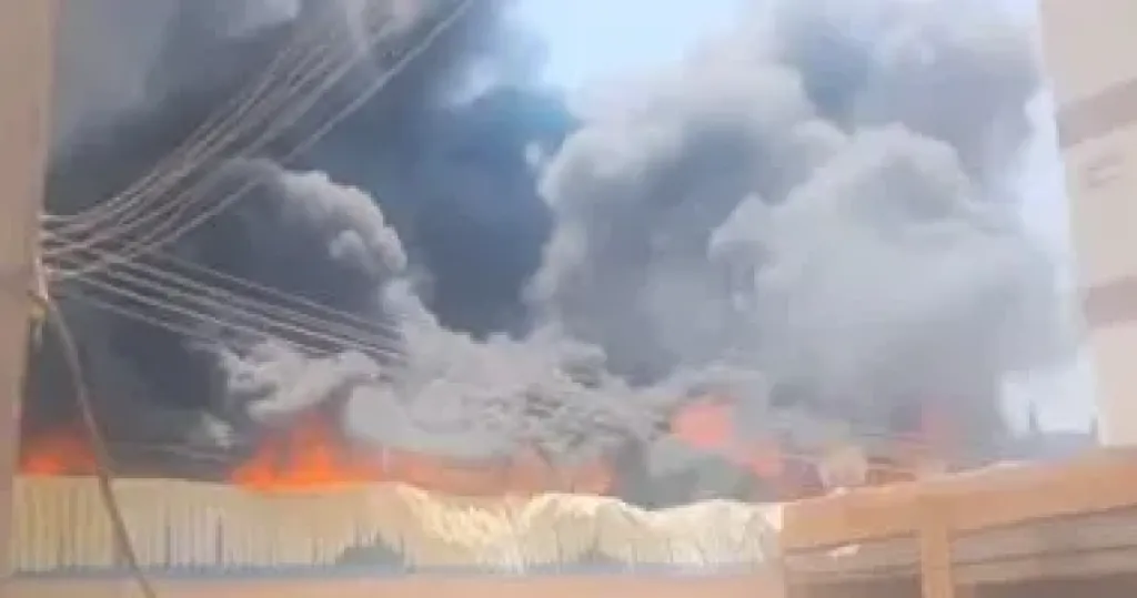 حريق 
