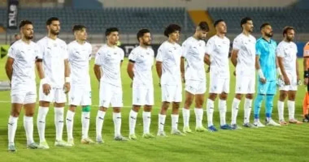 المصرى