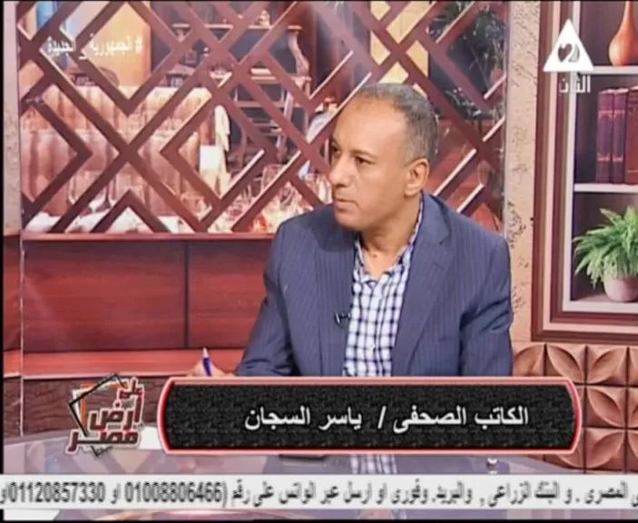ياسر السجان