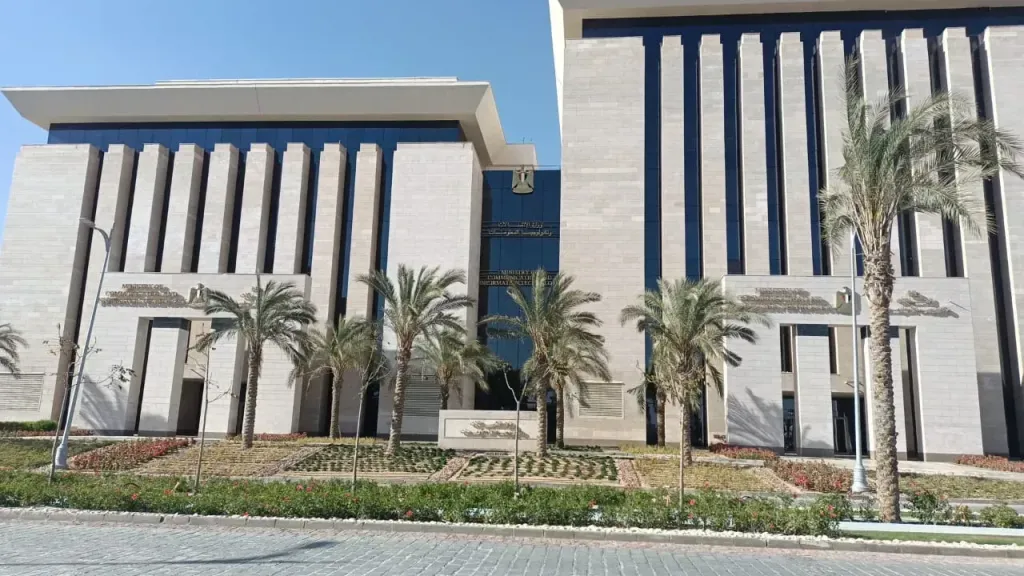 وزارة الاتصالات 