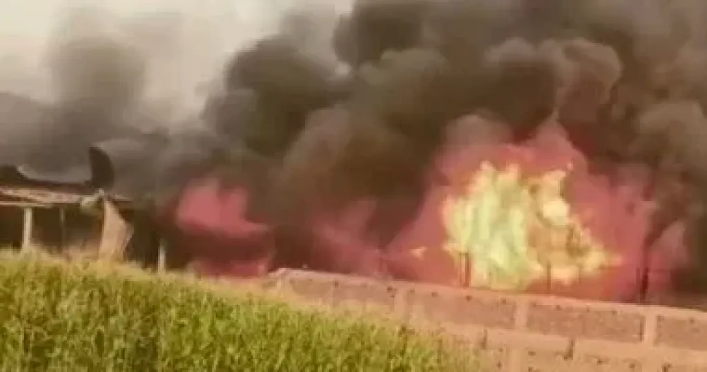 حريق 