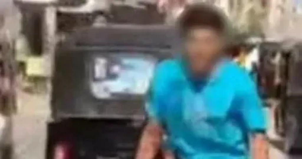 المتهم 